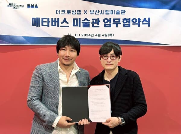 news.items.itchosun-2023.title